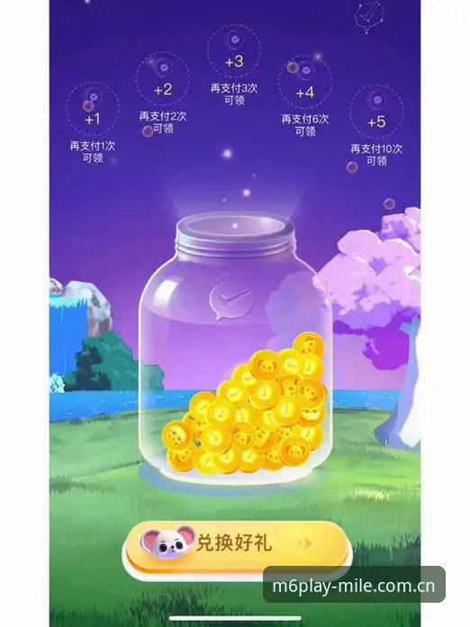 米乐体育官网优惠攻略详解：从注册到提现的实用技巧