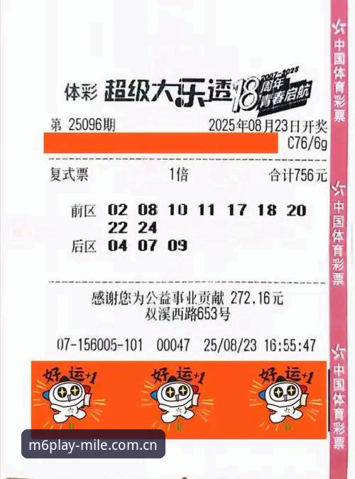 米乐m6官方网站与同类平台对比分析：哪个更能满足体育赛事投注需求？
