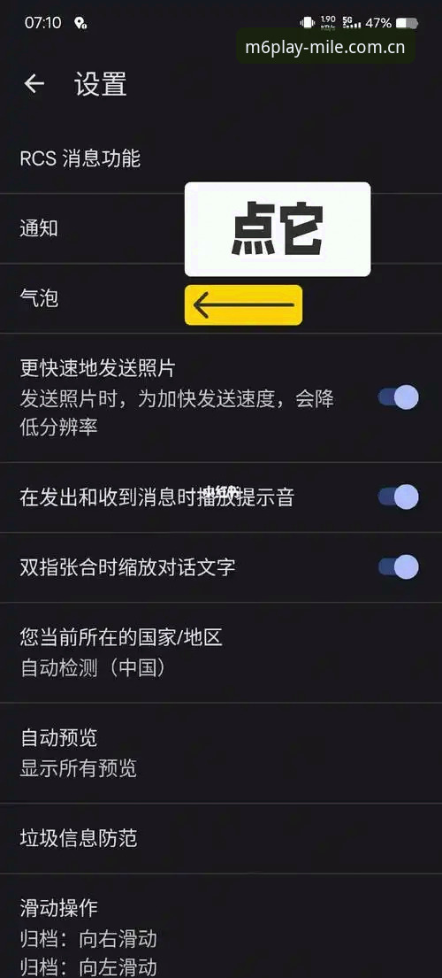 3种有效方法解决米乐m6体育赛事安装失败问题，v2.3.0版本用户必看