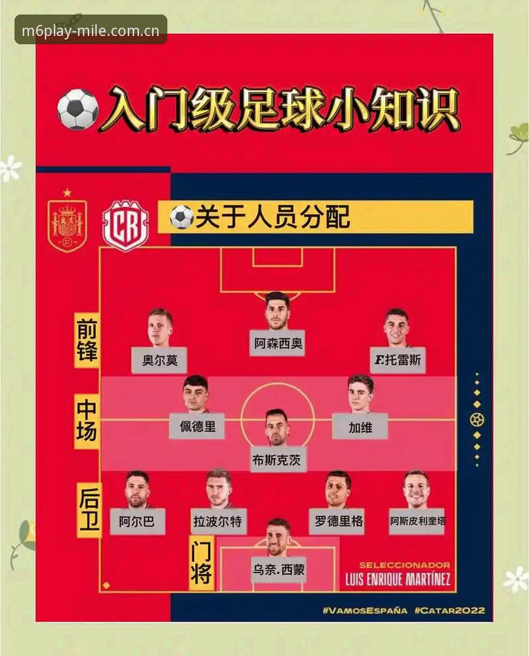 欧联杯决赛观赛实用指南：从埃梅里五冠纪录看赛事投注必备知识