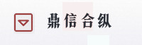 合作伙伴