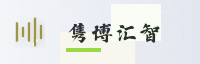 可信伙伴
